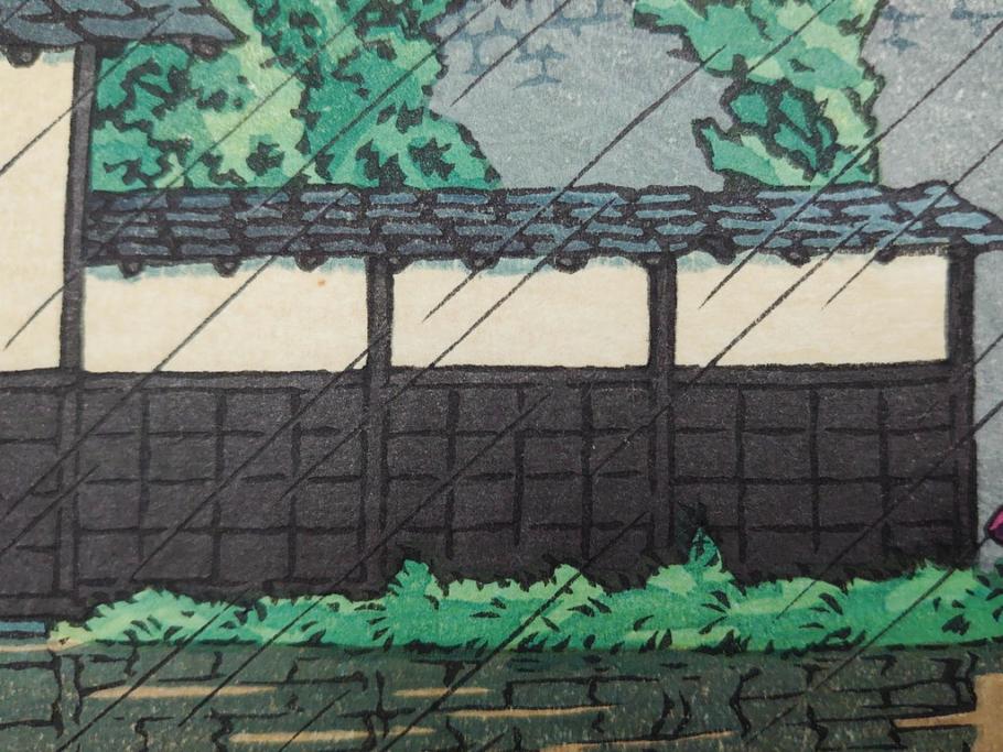 真作　後摺り　わたなべ印　昭和23年川瀬巴水作　「熊本城宇土櫓」　繊細で詩情豊かな風景表現が楽しめる木版画　(R-083912)