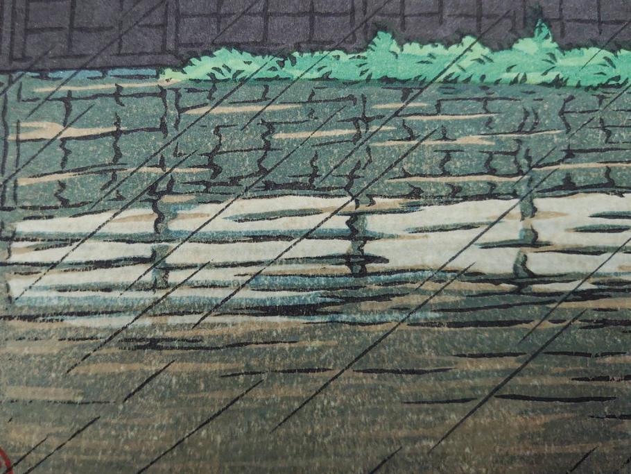 真作　後摺り　わたなべ印　昭和23年川瀬巴水作　「熊本城宇土櫓」　繊細で詩情豊かな風景表現が楽しめる木版画　(R-083912)