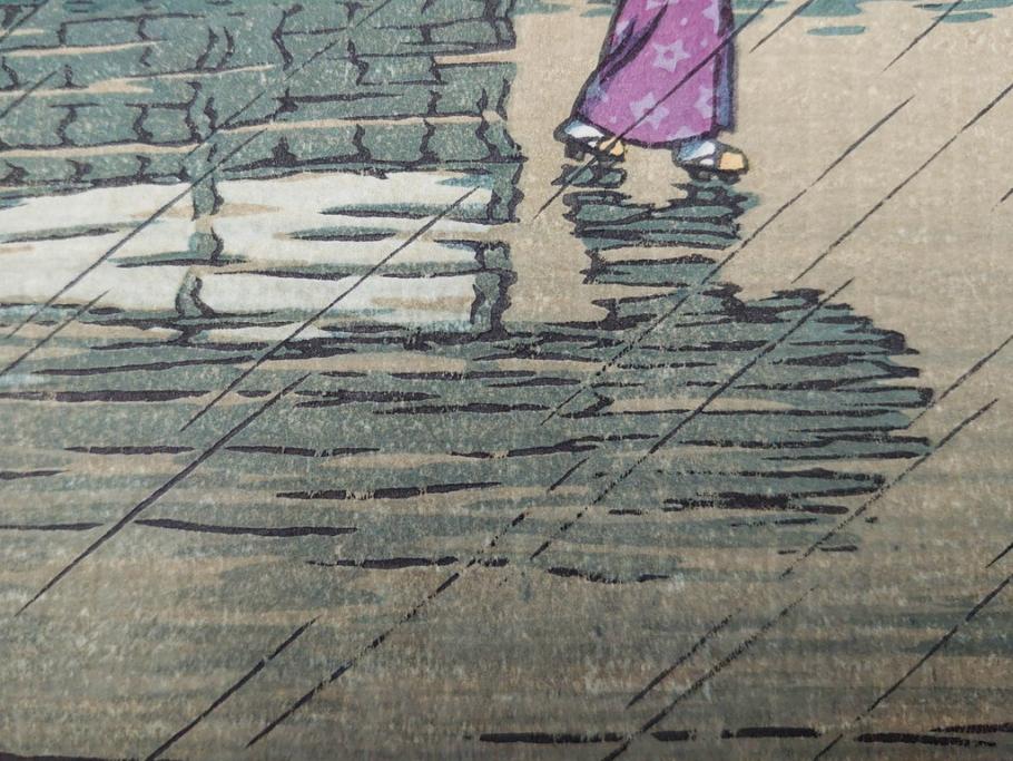 真作　後摺り　わたなべ印　昭和23年川瀬巴水作　「熊本城宇土櫓」　繊細で詩情豊かな風景表現が楽しめる木版画　(R-083912)