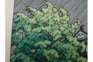 真作　後摺り　わたなべ印　昭和23年川瀬巴水作　「熊本城宇土櫓」　繊細で詩情豊かな風景表現が楽しめる木版画　(R-083912)