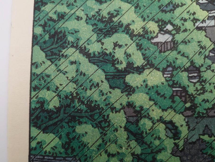 真作　後摺り　わたなべ印　昭和23年川瀬巴水作　「熊本城宇土櫓」　繊細で詩情豊かな風景表現が楽しめる木版画　(R-083912)