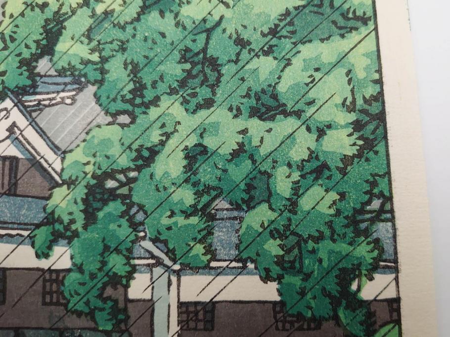 真作　後摺り　わたなべ印　昭和23年川瀬巴水作　「熊本城宇土櫓」　繊細で詩情豊かな風景表現が楽しめる木版画　(R-083912)