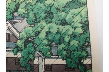 真作　後摺り　わたなべ印　昭和23年川瀬巴水作　「熊本城宇土櫓」　繊細で詩情豊かな風景表現が楽しめる木版画　(R-083912)