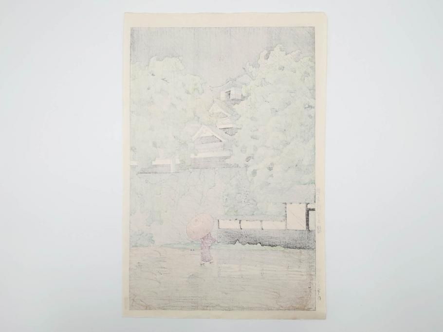 真作　後摺り　わたなべ印　昭和23年川瀬巴水作　「熊本城宇土櫓」　繊細で詩情豊かな風景表現が楽しめる木版画　(R-083912)