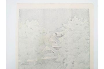 真作　後摺り　わたなべ印　昭和23年川瀬巴水作　「熊本城宇土櫓」　繊細で詩情豊かな風景表現が楽しめる木版画　(R-083912)