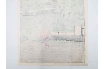 真作　後摺り　わたなべ印　昭和23年川瀬巴水作　「熊本城宇土櫓」　繊細で詩情豊かな風景表現が楽しめる木版画　(R-083912)