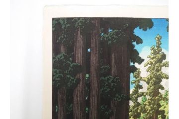 真作　後摺り木版画　わたなべ印　昭和5年川瀬巴水作　「日光街道」　(R-083913)