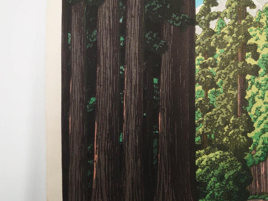 真作　後摺り木版画　わたなべ印　昭和5年川瀬巴水作　「日光街道」　(R-083913)