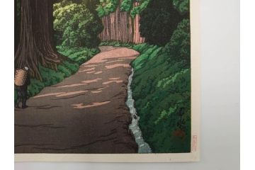 真作　後摺り木版画　わたなべ印　昭和5年川瀬巴水作　「日光街道」　(R-083913)