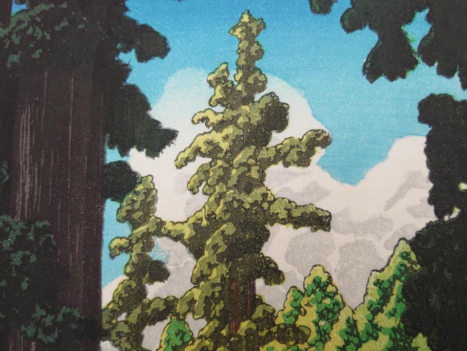 真作　後摺り木版画　わたなべ印　昭和5年川瀬巴水作　「日光街道」　(R-083913)