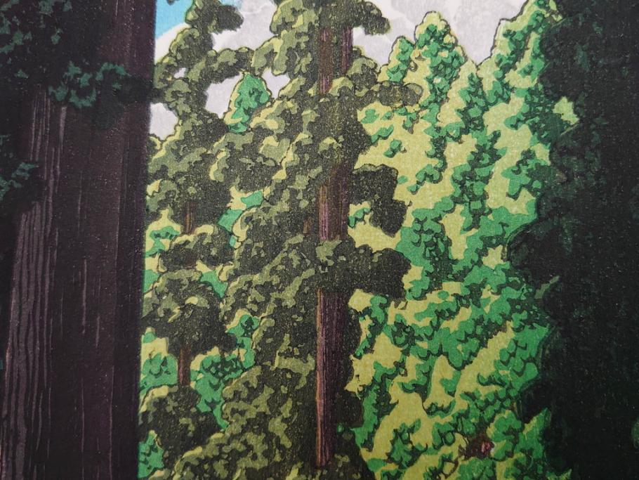 真作　後摺り木版画　わたなべ印　昭和5年川瀬巴水作　「日光街道」　(R-083913)