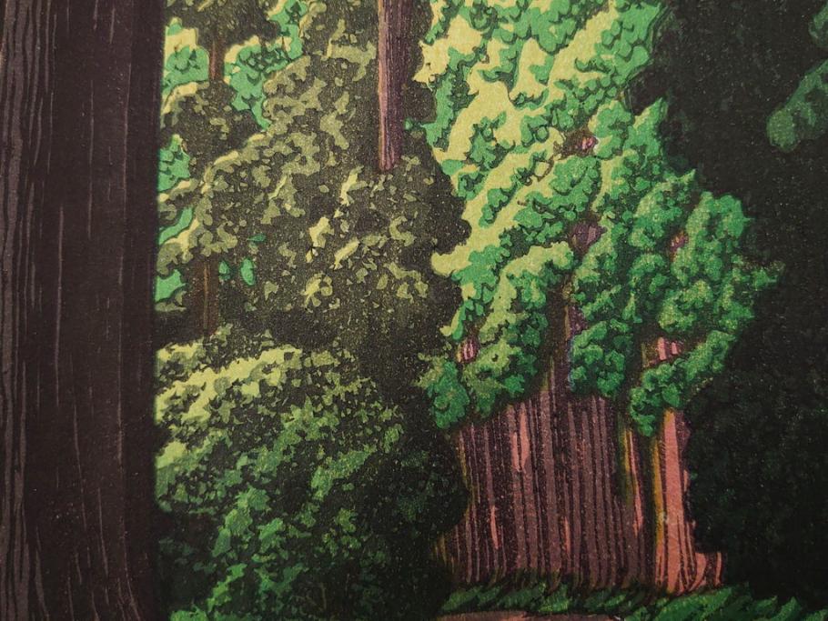 真作　後摺り木版画　わたなべ印　昭和5年川瀬巴水作　「日光街道」　(R-083913)