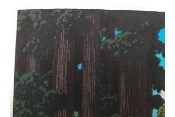 真作　後摺り木版画　わたなべ印　昭和5年川瀬巴水作　「日光街道」　(R-083913)