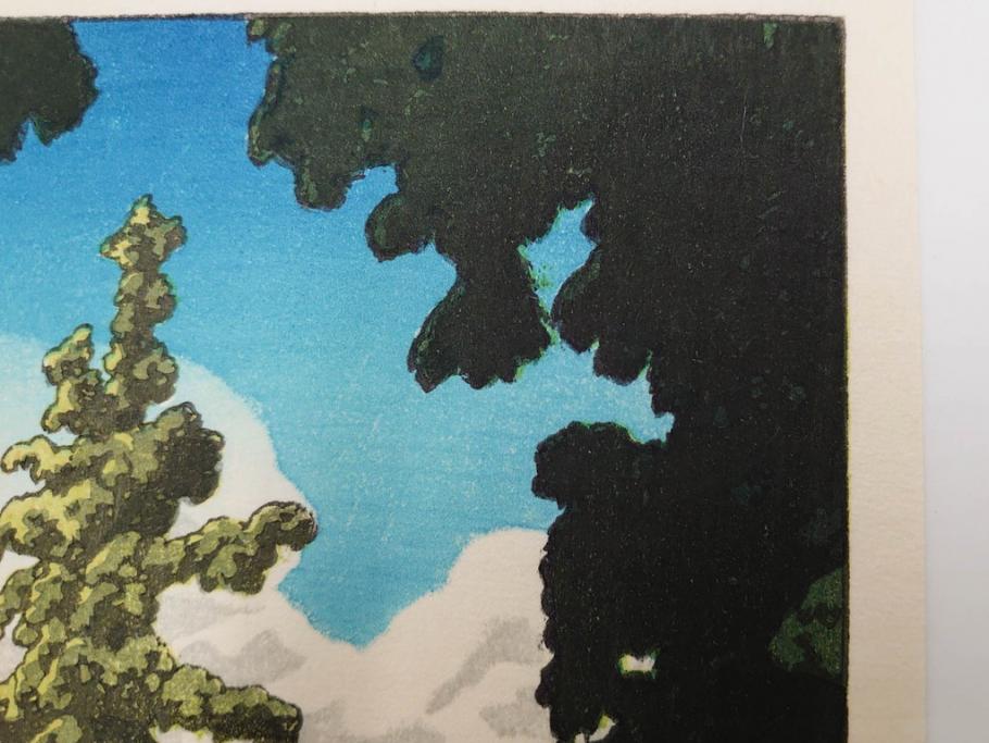 真作　後摺り木版画　わたなべ印　昭和5年川瀬巴水作　「日光街道」　(R-083913)