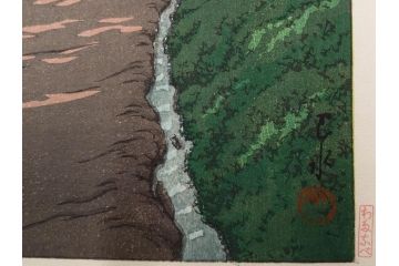 真作　後摺り木版画　わたなべ印　昭和5年川瀬巴水作　「日光街道」　(R-083913)