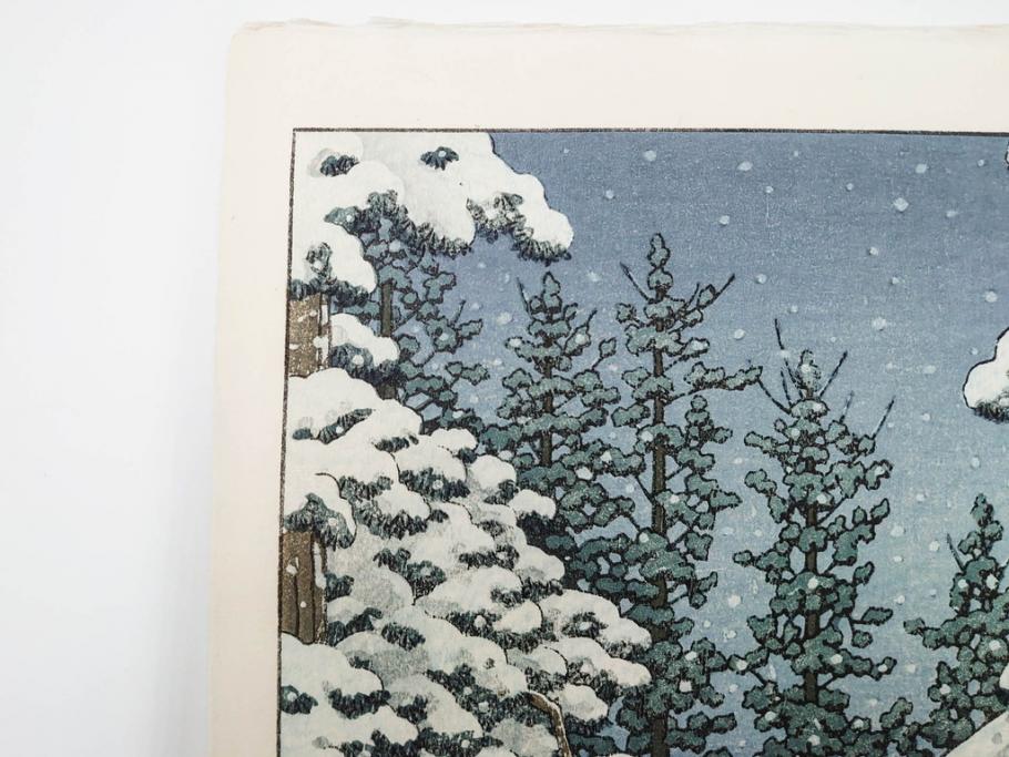 真作　後摺り　わたなべ印　昭和32年川瀬巴水絶筆作　「平泉金色堂」　静謐で美しい日本の冬景色を表現した木版画　(R-083914)