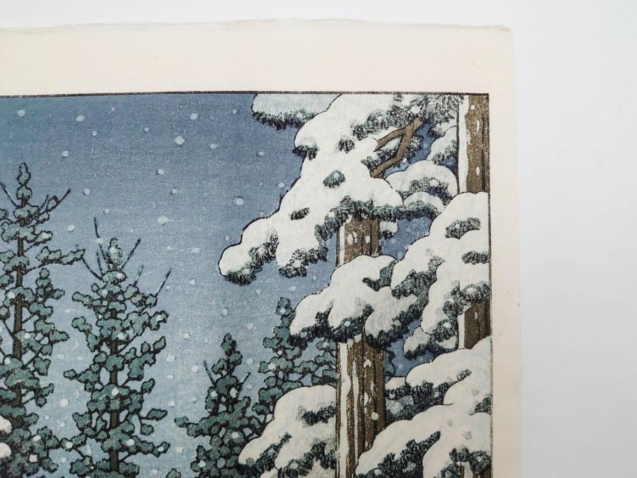 真作　後摺り　わたなべ印　昭和32年川瀬巴水絶筆作　「平泉金色堂」　静謐で美しい日本の冬景色を表現した木版画　(R-083914)