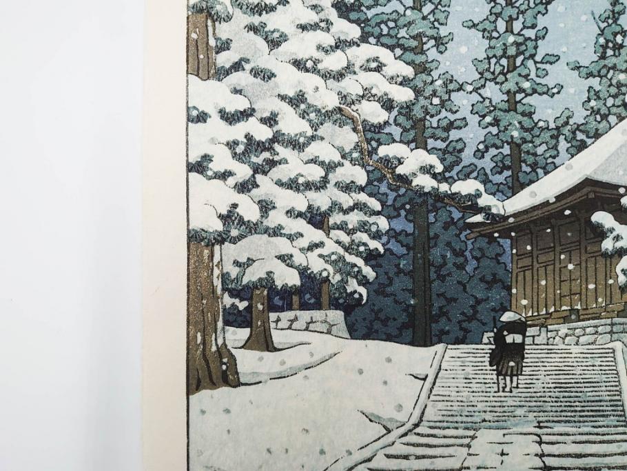 真作　後摺り　わたなべ印　昭和32年川瀬巴水絶筆作　「平泉金色堂」　静謐で美しい日本の冬景色を表現した木版画　(R-083914)