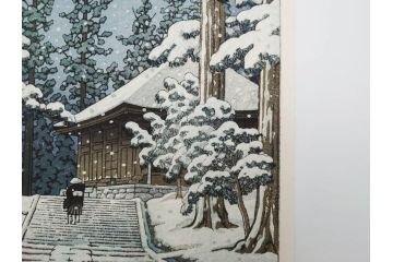 真作　後摺り　わたなべ印　昭和32年川瀬巴水絶筆作　「平泉金色堂」　静謐で美しい日本の冬景色を表現した木版画　(R-083914)