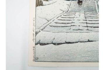 真作　後摺り　わたなべ印　昭和32年川瀬巴水絶筆作　「平泉金色堂」　静謐で美しい日本の冬景色を表現した木版画　(R-083914)