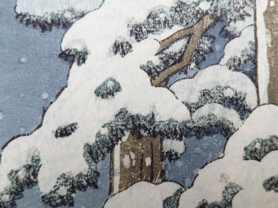 真作　後摺り　わたなべ印　昭和32年川瀬巴水絶筆作　「平泉金色堂」　静謐で美しい日本の冬景色を表現した木版画　(R-083914)