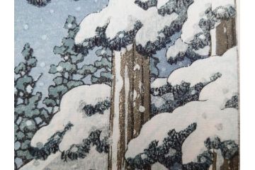 真作　後摺り　わたなべ印　昭和32年川瀬巴水絶筆作　「平泉金色堂」　静謐で美しい日本の冬景色を表現した木版画　(R-083914)