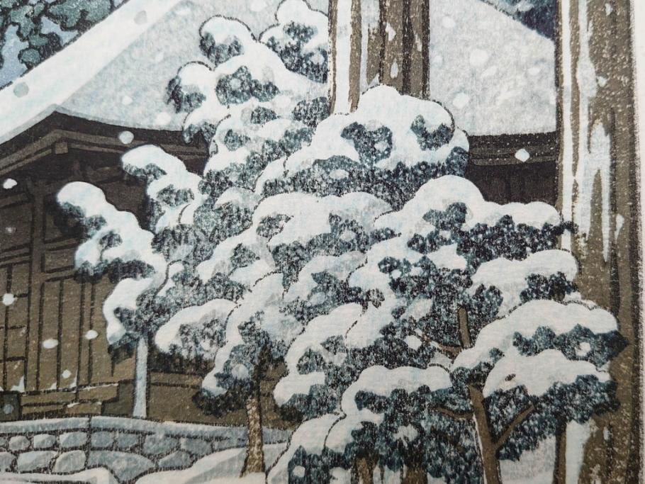 真作　後摺り　わたなべ印　昭和32年川瀬巴水絶筆作　「平泉金色堂」　静謐で美しい日本の冬景色を表現した木版画　(R-083914)