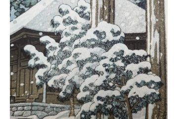 真作　後摺り　わたなべ印　昭和32年川瀬巴水絶筆作　「平泉金色堂」　静謐で美しい日本の冬景色を表現した木版画　(R-083914)