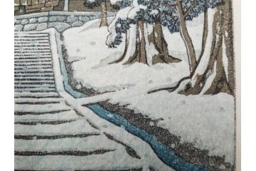 真作　後摺り　わたなべ印　昭和32年川瀬巴水絶筆作　「平泉金色堂」　静謐で美しい日本の冬景色を表現した木版画　(R-083914)