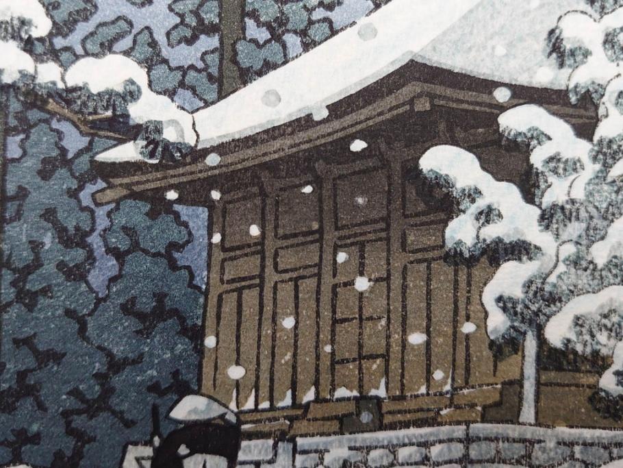 真作　後摺り　わたなべ印　昭和32年川瀬巴水絶筆作　「平泉金色堂」　静謐で美しい日本の冬景色を表現した木版画　(R-083914)