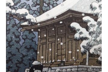 真作　後摺り　わたなべ印　昭和32年川瀬巴水絶筆作　「平泉金色堂」　静謐で美しい日本の冬景色を表現した木版画　(R-083914)