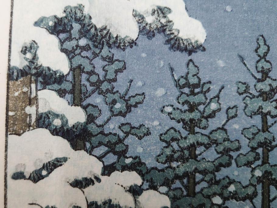 真作　後摺り　わたなべ印　昭和32年川瀬巴水絶筆作　「平泉金色堂」　静謐で美しい日本の冬景色を表現した木版画　(R-083914)