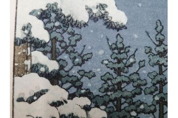真作　後摺り　わたなべ印　昭和32年川瀬巴水絶筆作　「平泉金色堂」　静謐で美しい日本の冬景色を表現した木版画　(R-083914)