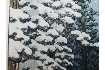 真作　後摺り　わたなべ印　昭和32年川瀬巴水絶筆作　「平泉金色堂」　静謐で美しい日本の冬景色を表現した木版画　(R-083914)