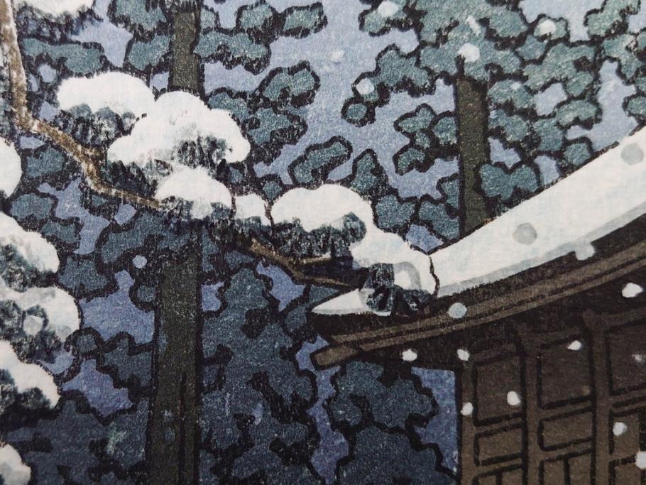 真作　後摺り　わたなべ印　昭和32年川瀬巴水絶筆作　「平泉金色堂」　静謐で美しい日本の冬景色を表現した木版画　(R-083914)