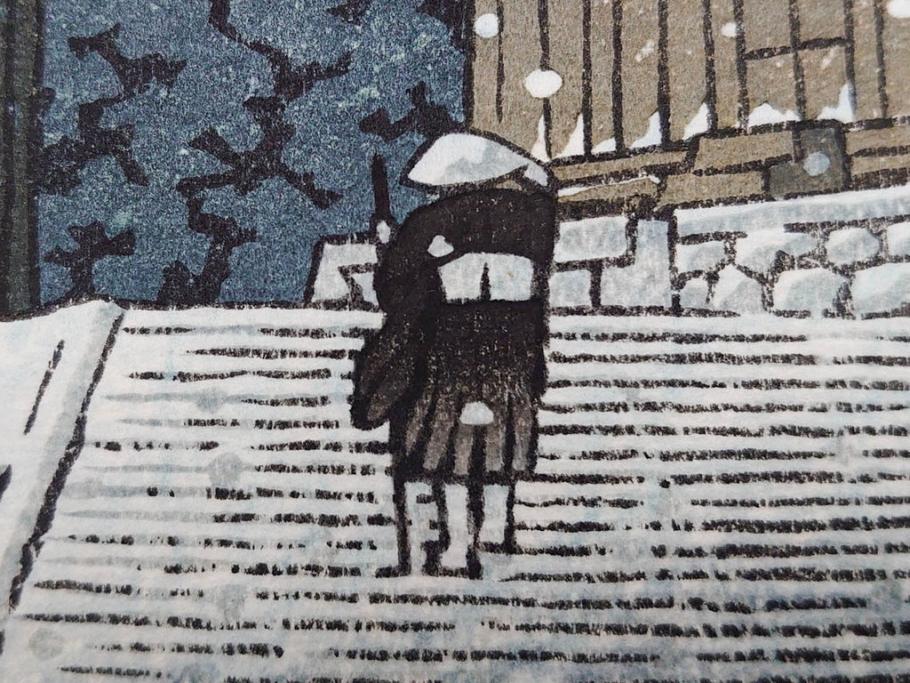 真作　後摺り　わたなべ印　昭和32年川瀬巴水絶筆作　「平泉金色堂」　静謐で美しい日本の冬景色を表現した木版画　(R-083914)