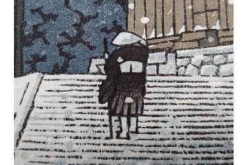 真作　後摺り　わたなべ印　昭和32年川瀬巴水絶筆作　「平泉金色堂」　静謐で美しい日本の冬景色を表現した木版画　(R-083914)