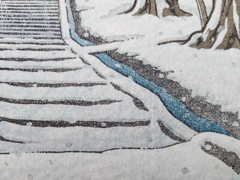 真作　後摺り　わたなべ印　昭和32年川瀬巴水絶筆作　「平泉金色堂」　静謐で美しい日本の冬景色を表現した木版画　(R-083914)