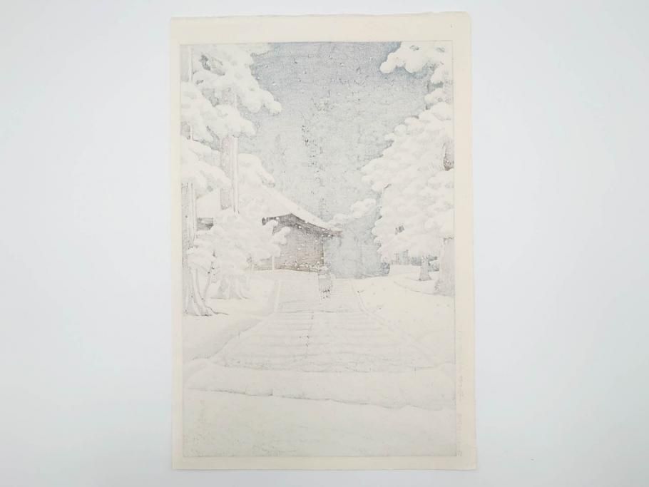 真作　後摺り　わたなべ印　昭和32年川瀬巴水絶筆作　「平泉金色堂」　静謐で美しい日本の冬景色を表現した木版画　(R-083914)