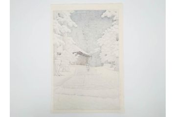 真作　後摺り　わたなべ印　昭和32年川瀬巴水絶筆作　「平泉金色堂」　静謐で美しい日本の冬景色を表現した木版画　(R-083914)