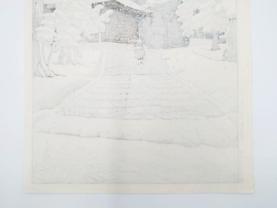 真作　後摺り　わたなべ印　昭和32年川瀬巴水絶筆作　「平泉金色堂」　静謐で美しい日本の冬景色を表現した木版画　(R-083914)