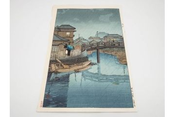 真作　後摺り木版画　わたなべ印　昭和6年川瀬巴水作　「品川」　(R-083915)