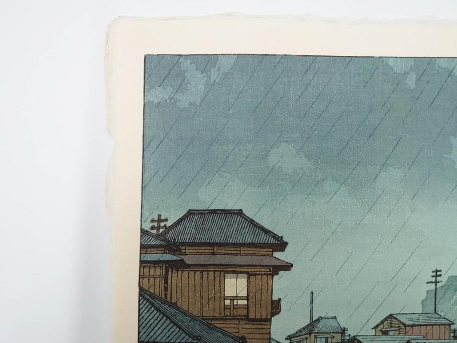 真作　後摺り木版画　わたなべ印　昭和6年川瀬巴水作　「品川」　(R-083915)