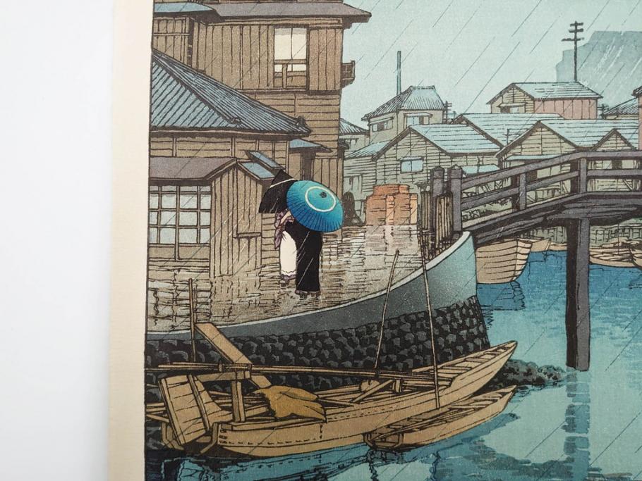 真作　後摺り木版画　わたなべ印　昭和6年川瀬巴水作　「品川」　(R-083915)