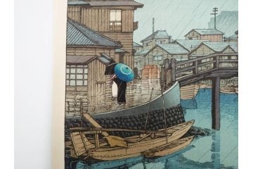 真作　後摺り木版画　わたなべ印　昭和6年川瀬巴水作　「品川」　(R-083915)