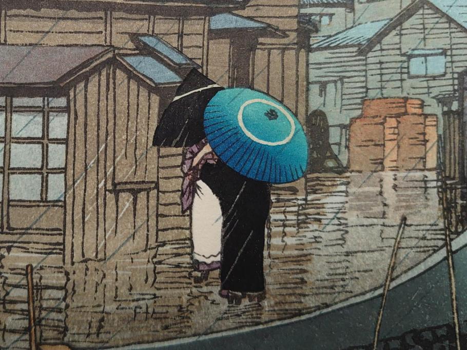 真作　後摺り木版画　わたなべ印　昭和6年川瀬巴水作　「品川」　(R-083915)