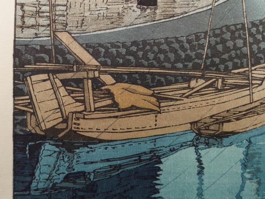 真作　後摺り木版画　わたなべ印　昭和6年川瀬巴水作　「品川」　(R-083915)
