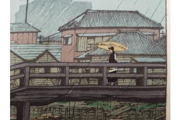 真作　後摺り木版画　わたなべ印　昭和6年川瀬巴水作　「品川」　(R-083915)