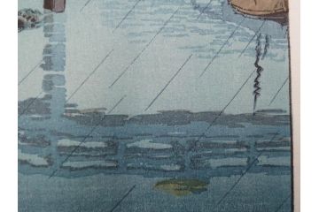 真作　後摺り木版画　わたなべ印　昭和6年川瀬巴水作　「品川」　(R-083915)