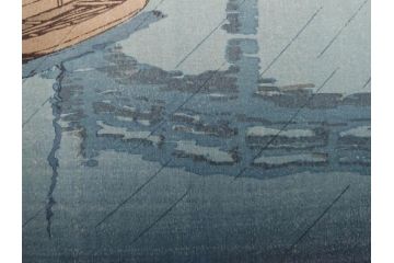 真作　後摺り木版画　わたなべ印　昭和6年川瀬巴水作　「品川」　(R-083915)